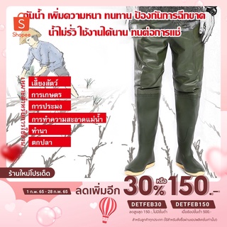 (ลดเพิ่ม 150 ใส่โค้ด DETFEB150) รองเท้าบูทกันน้ำ กันเชื้อโรค น้ำท่วม/ลุยน้ำ Big sale รุ่นS033