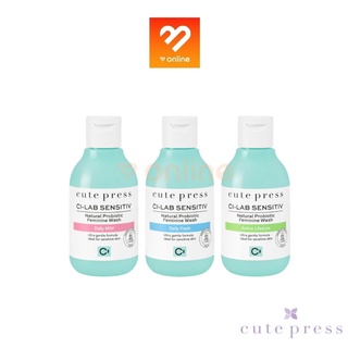 Cute Press Ci-Lab Sensitiv Natural Probiotic Feminine Wash 150ml. มี 3 สูตร ผลิตภัณฑ์ทำความสะอาดจุดซ่อนเร้น