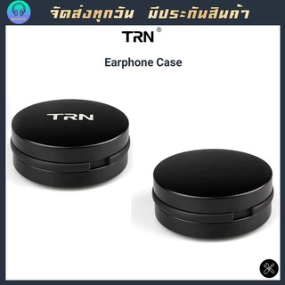 สินค้า TRN เคสใส่หูฟังกันน้ำ กล่องใส่หูฟังอลูมีเนียม อัลลอยด์ Aluminium Alloy จาก TRN Case หูฟัง กล่องใส่หูฟัง ทรงกลม