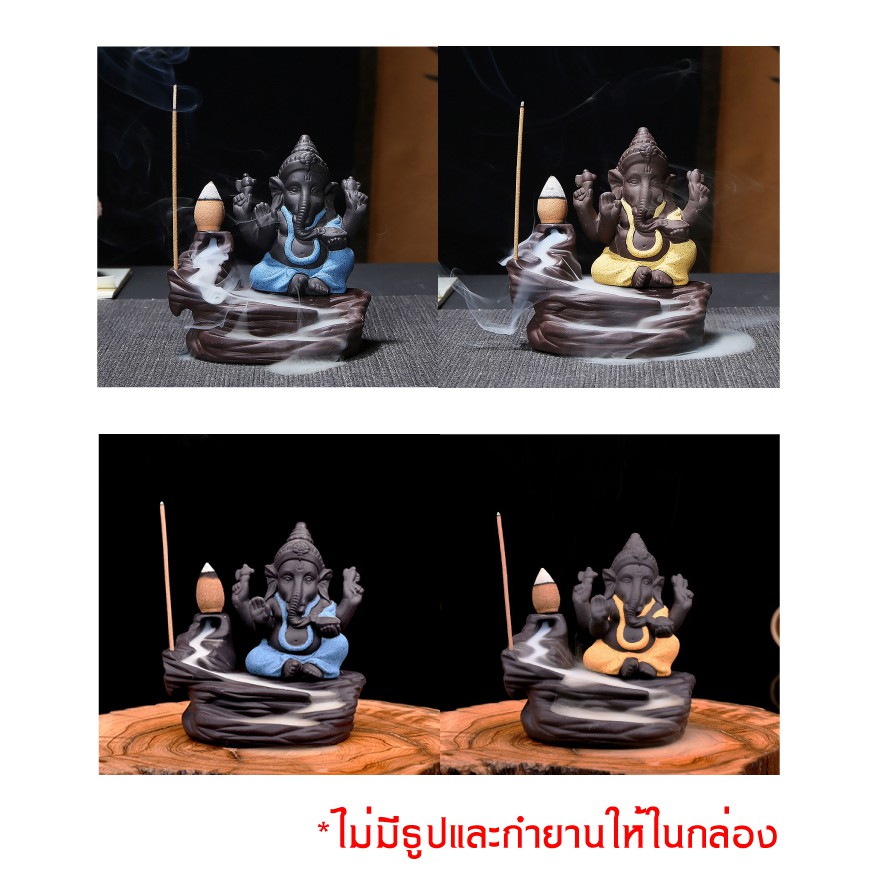 วัตถุมงคล-รูปปั้นพระพิฆเนศ-ส่ง-เร็ว-ส่งจากไทย