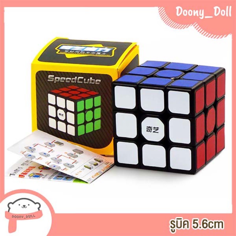 Rubik super speed รูบิค 3แถว พร้อมสูตร ความเร็วระดับเทพ ลูกบาศก์ หมุนลื่นจนมองตามไม่ทัน ไม่สะดุด - รูบิค 3×3 ยี่ห้อไหนดี