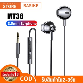 BASIKE MT36 ชุดหูฟัง Gaming 3.5mm หูฟังแบบมีสาย พร้อมไมค์  Headphone 6D HIFI หูฟังแบบมีสายในหูแบบมีสายพร้อมไมโครโฟนตัดเส