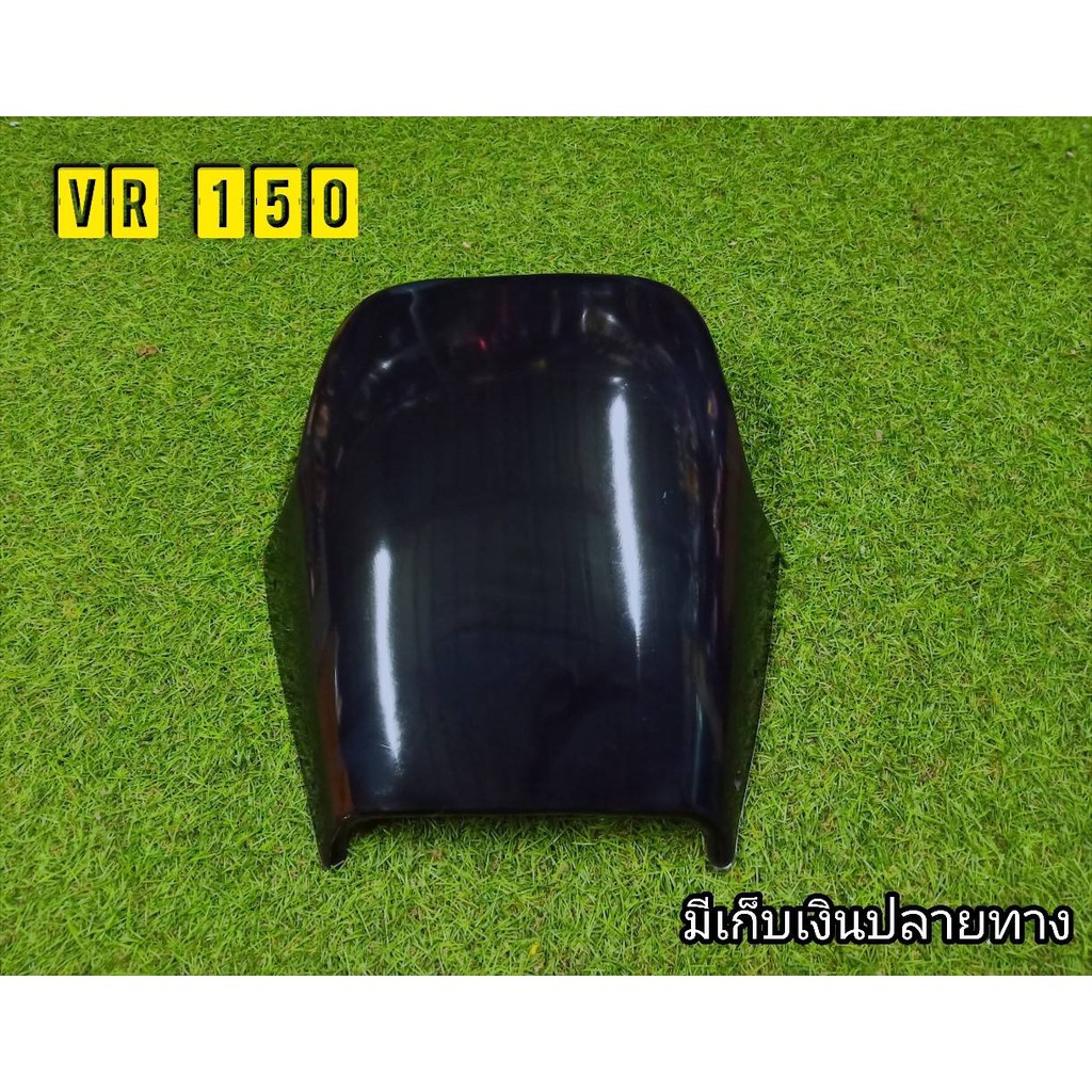 บังไมล์-vr150-สีดำ-งานabs-yamaha-vr150