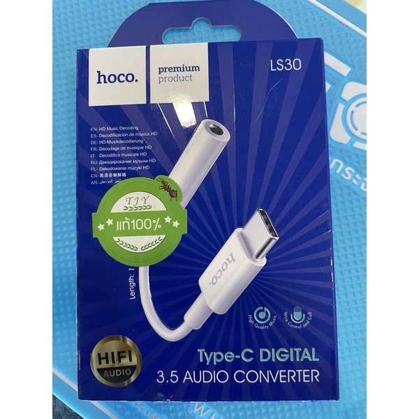 Hoco LS30 / LS33ตัวแปลงจาก Type-C เป็น 3.5 mm | Shopee Thailand