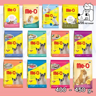 Me-O 400 - 450g. อาหารแมวมีโอ ชนิดเม็ด