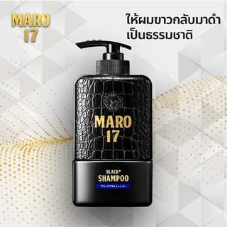 ❄️แท้100% หมดอายุ12/2022 MARO 17 Black+ Shampoo 350ml แชมพูลดผมหงอก ผมกลับมาดำได้