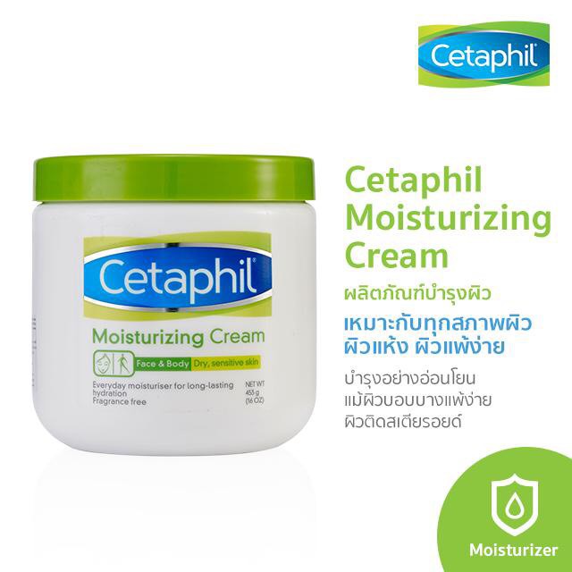 หมดอายุ09-21-แท้100-cetaphil-moisturizing-cream-เซตาฟิล-มอยส์เจอไรซิ่งครีม-50-กรัม-amp-16-oz-453กรัม
