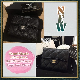 [สอบถาม​ก่อน​กด​ซื้อ​]​ แท้​ 💯 New​ Chanel Classic Trifold Black Gold/Silver Caviar Flap Short Wallet