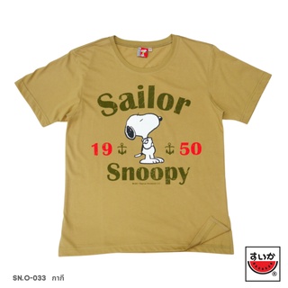 เสื้อยืดโอเวอร์ไซส์แตงโม (SUIKA) - เสื้อยืดคอกลม สนูปปี้ ลาย SAILOR ( SN.O-033 )S-3XL