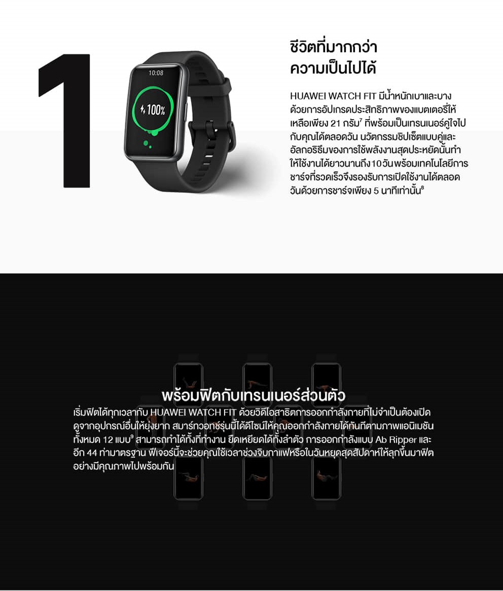 คำอธิบายเพิ่มเติมเกี่ยวกับ HUAWEI WATCH FIT New อุปกรณ์สวมใส่  หน้าจอ AMOLED ขนาด 1.64" 97 โหมดการออกกําลังกาย แบตเตอรี่ใช้งานยาวนาน 10 วัน ร้านค้าอย่างเป็นทางการ