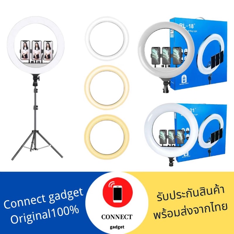 led-solf-ring-light-ไฟไลฟ์สด-ไฟแต่งหน้า-มี-3-รุ่น-rl-14-rl-18-rl-21