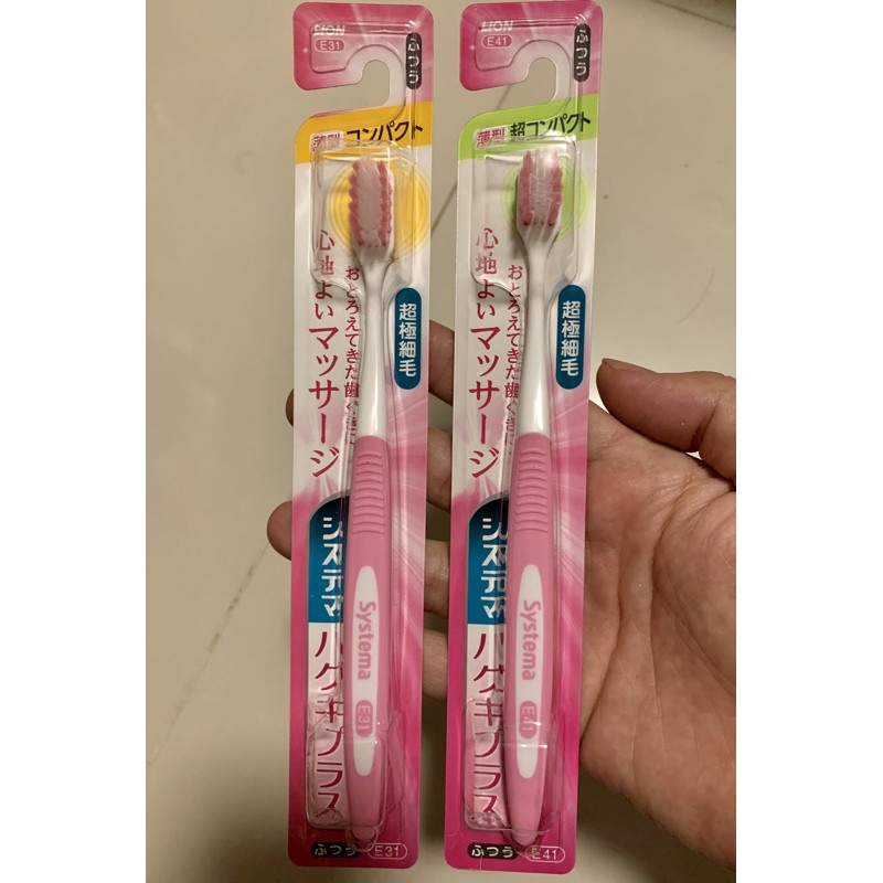แปรงสีฟัน-systema-รุ่นเดนเทอร์-ฮางุกิ-พลัส-e31-e41
