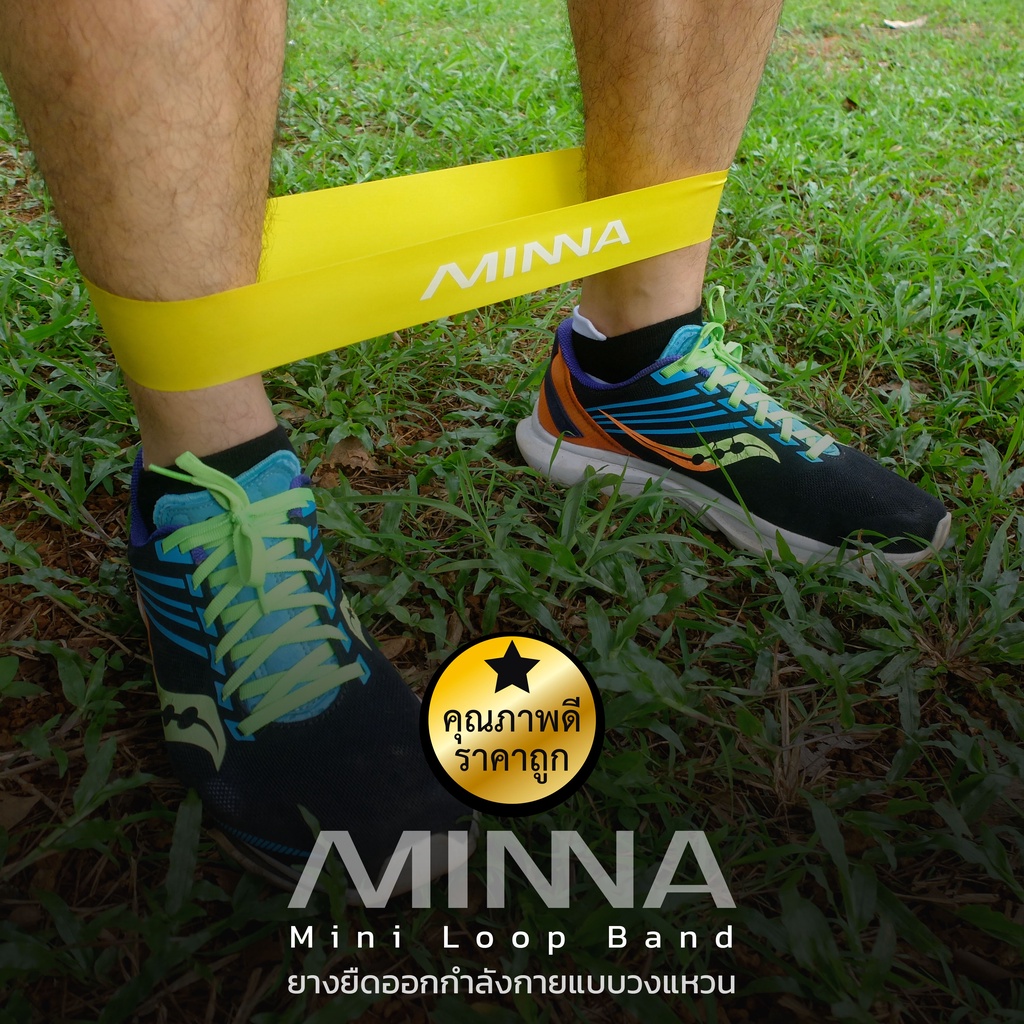 minna-ยางยืดออกกำลังกายแบบวงแหวน-สร้างกล้ามเนื้อ-กระชับสัดส่วน-ระดับ-1-สีเหลือง-สำหรับผู้สูงอายุหรือต้องการแรงต้านน้อยๆ