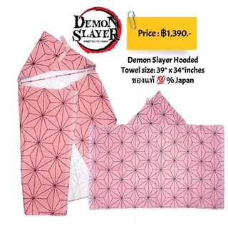 Demon Slayer Hooded Towel size: 39" x 34"inches ของแท้ 💯% Japan