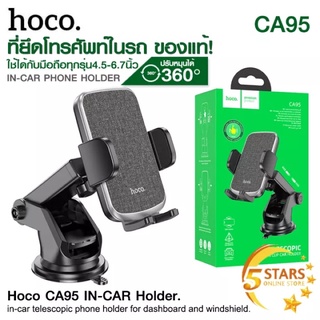 Hoco CA94 CA68 CA59แท่นวางโทรศัพท์แบบช่องแอรถยนต์ รุ่น