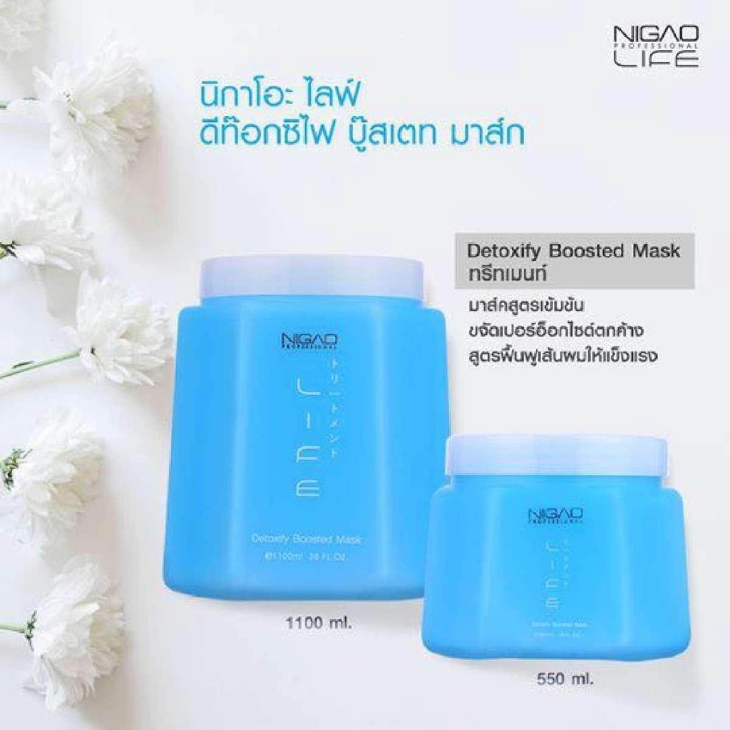 นิกาโอะ-ทรีทเม้นท์-nigao-treatment-นิกาโอะ-เนอร์สซิ่ง-ทรีทเม้นท์