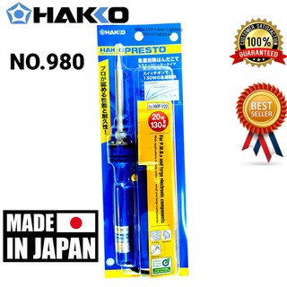 ภาพขนาดย่อของภาพหน้าปกสินค้าHAKKO 980 20-130W Made in japan แท้ 100% หัวแร้งด้ามตรง หัวแร้งบัดกรี หัวเเร้งปรับเร่งความ ร้อนได้ ทนทานยันลูกบวช จากร้าน domehang บน Shopee