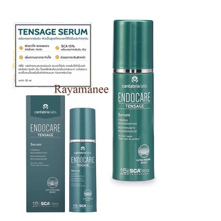 Endocare  tensage Serum SCA 15เซรั่มหอยทากเข้มข้น15% ผิวกระชับเรียบเนียนริ้วรอยก่อนวัย