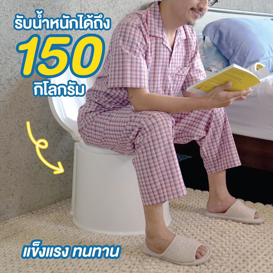 cushy-สุขาเคลื่อนที่-สุขภัณฑ์เคลื่อนที่-ส้วมเคลื่อนที่-ผลิตด้วยวัสดุพลาสติกพอลิโพรไพลีน-pp-รับน้ำหนัก-150-kg