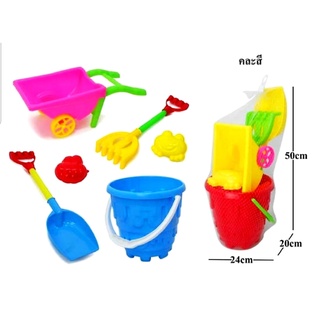 ชุดเล่นทรายพร้อมอุปกรณ์ตักทราย ตักทราย รถตักทราย ชุดตักทราย 810