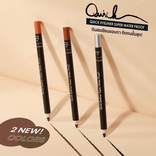 Meilinda quick eyeliner super water proof