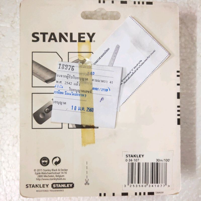 ตลับเมตรstanley30เมตร-สายเหล็ก-เทปวัดที่สายเหล็ก-รุ่น34-107