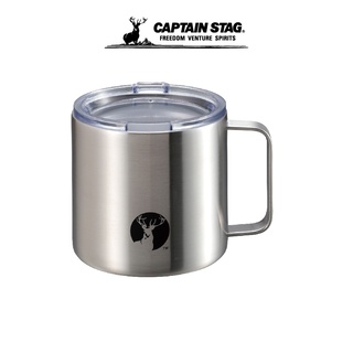 CAPTAIN STAG HD MUG 450 (SILVER) แก้วน้ำสแตนเลสพกพา