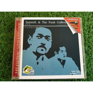 VCD แผ่นเพลง สุเมธ &amp; เดอะปั๋ง แกลอรี่ ป๊อบ Sumeth &amp; The Punk Gallery - Pop