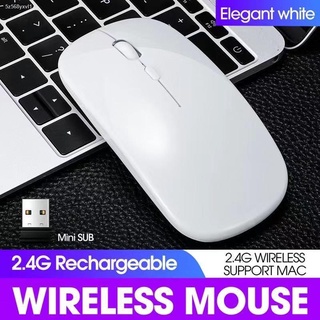 (สปอตสินค้า)∈▥✹Wireless Mouse เมาส์ไร้สาย แบบชาร์จไฟ มีแบตในตัว ไม่ต้องใส่ถ่าน น้ำหนักเบา (เมาส์มี 3 รุ่น โปรดตรวจสอบตัว