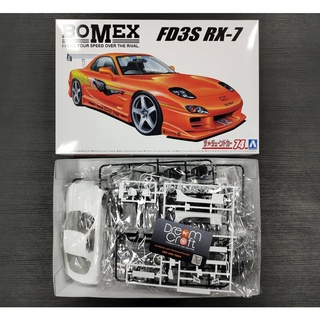 AOSHIMA TC74 1/24 BOMEX FD3S RX-7 99 MAZDA (โมเดลรถยนต์ Model DreamCraft)