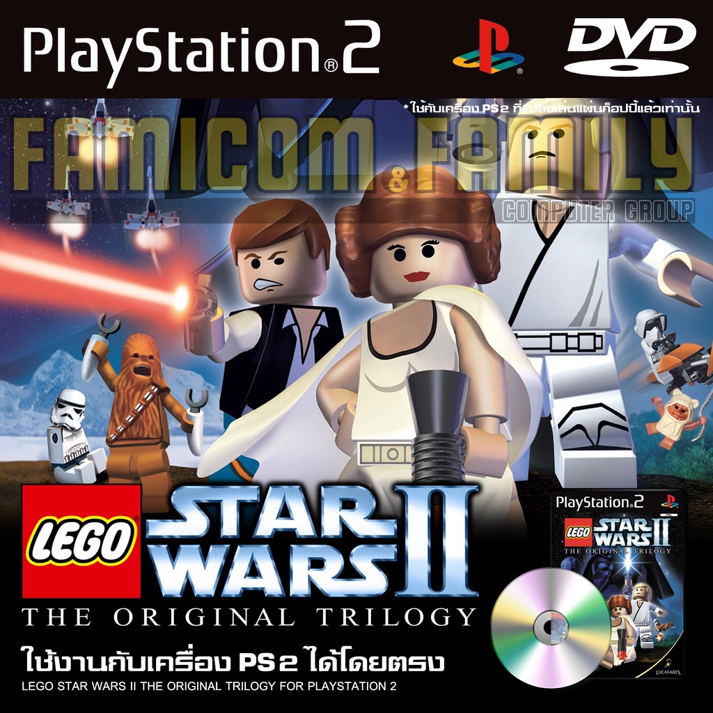 ps2-lego-star-wars-ii-the-original-trilogy-สำหรับเครื่อง-ps2-playstation2-ที่แปลงระบบเล่นแผ่นปั้ม-ไรท์