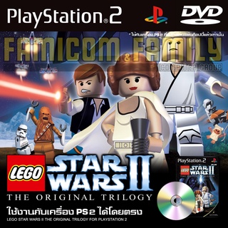 PS2 LEGO STAR WARS II THE ORIGINAL TRILOGY สำหรับเครื่อง PS2 PlayStation2 (ที่แปลงระบบเล่นแผ่นปั้ม/ไรท์)