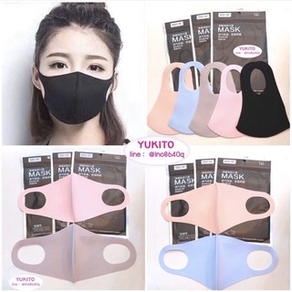 หน้ากากอนามัยผ้านุ่มๆ ทรง 3D มี 5 สีพร้อมส่ง