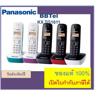สินค้า KX-TG1611/TG3411 Panasonic TG1611/TG3411  เครื่องโทรศัพท์ไร้สาย โทรศัพท์บ้าน ออฟฟิศ สำนักงาน โรงพยาบาล