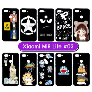 เคส xiaomi mi8 lite พิมพ์ลายการ์ตูน set03 เคสเสี่ยวหมี่ mi8lite พร้อมส่งในไทย มีเก็บปลายทางได้