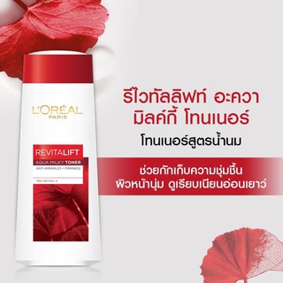 LOREAL รีไวทัลลิฟท์ แอนตี้-เอจจิ้ง + เฟิร์มมิ่ง โทนเนอร์ 200ml (Exp01/25)