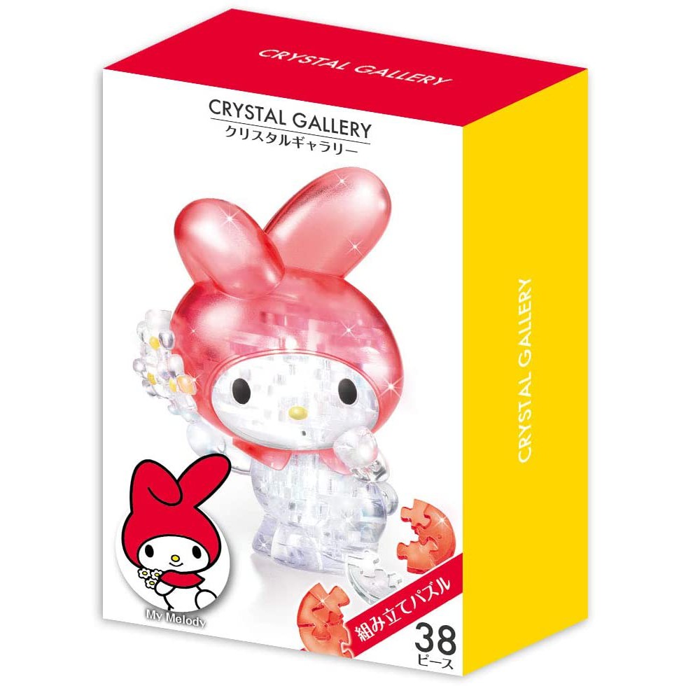 crystal-gallery-chrome-melody-hellokitty