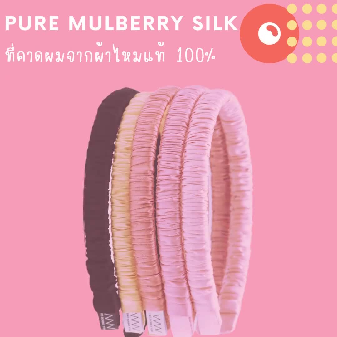 ที่คาดผมผ้าไหม-mulberry-แท้-pure-mulberry-silk-headband-ไม่บีบศีรษะ