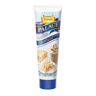 ภาพขนาดย่อสินค้าPalace ครีมเทียมข้นหวานชนิดพร่องไขมัน หลอดบีบ 195 กรัม