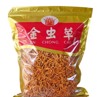 เห็ดถั่งเช่าสีทอง พร้อมส่ง(虫草花) ขนาด100g  สมุนไพรบำรุงร่างกายอร่อยและมีประโยชน์ สามารถนำมาทำเป็นซุป หรือจะชงน้ำดื่มก็ได้