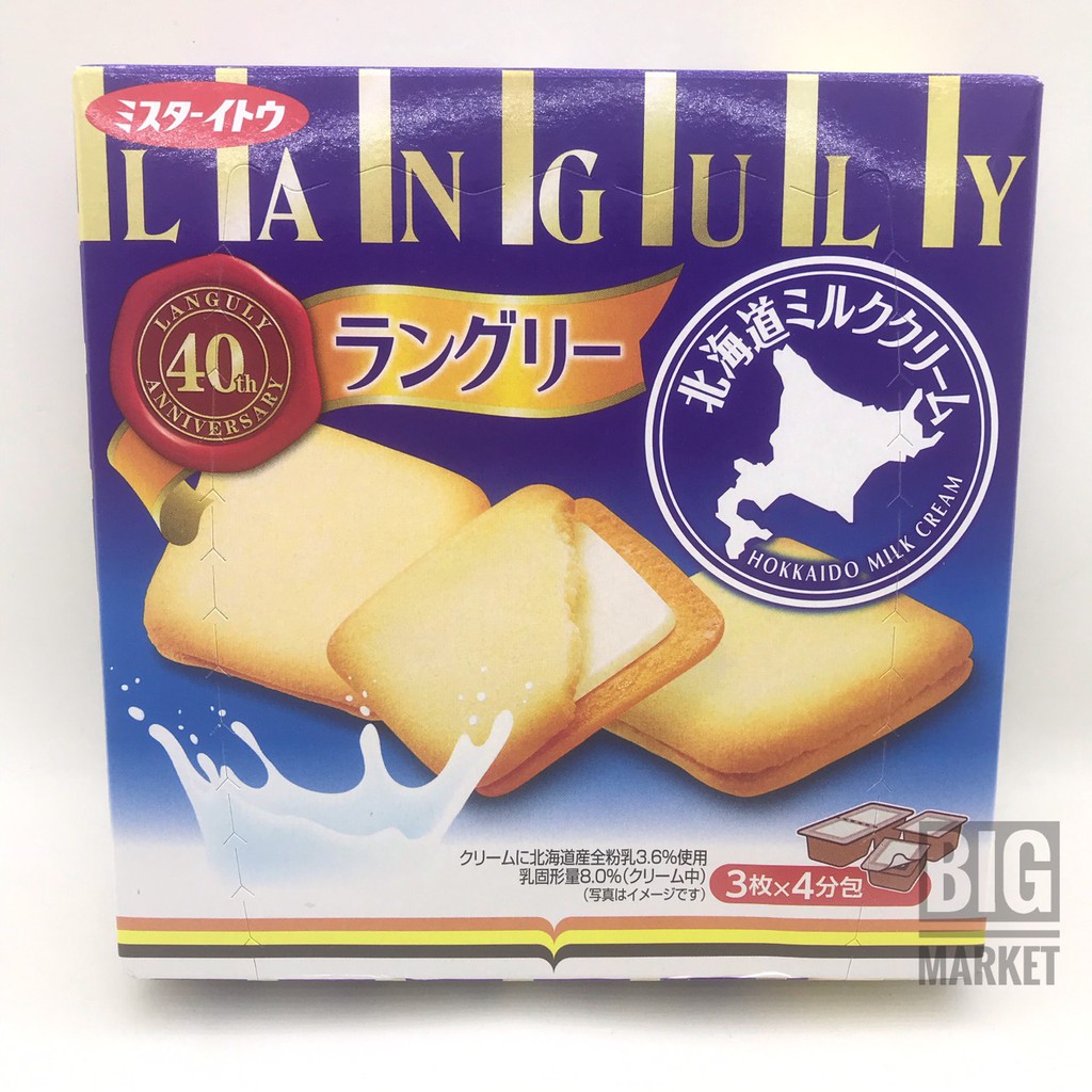 biscuit-japan-langury