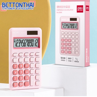 Deli 1200 Calculator 12 digit เครื่องคิดเลขแบบพกพา (ชมพู) สุดน่ารัก สินค้ารับประกัน 3 ปี!! เครื่องคิดเลข เครื่องเขียน