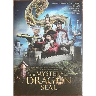 The Mystery of the Dragon Seal (2019, DVD)/ อภินิหารมังกรฟัดโลก (ดีวีดี)