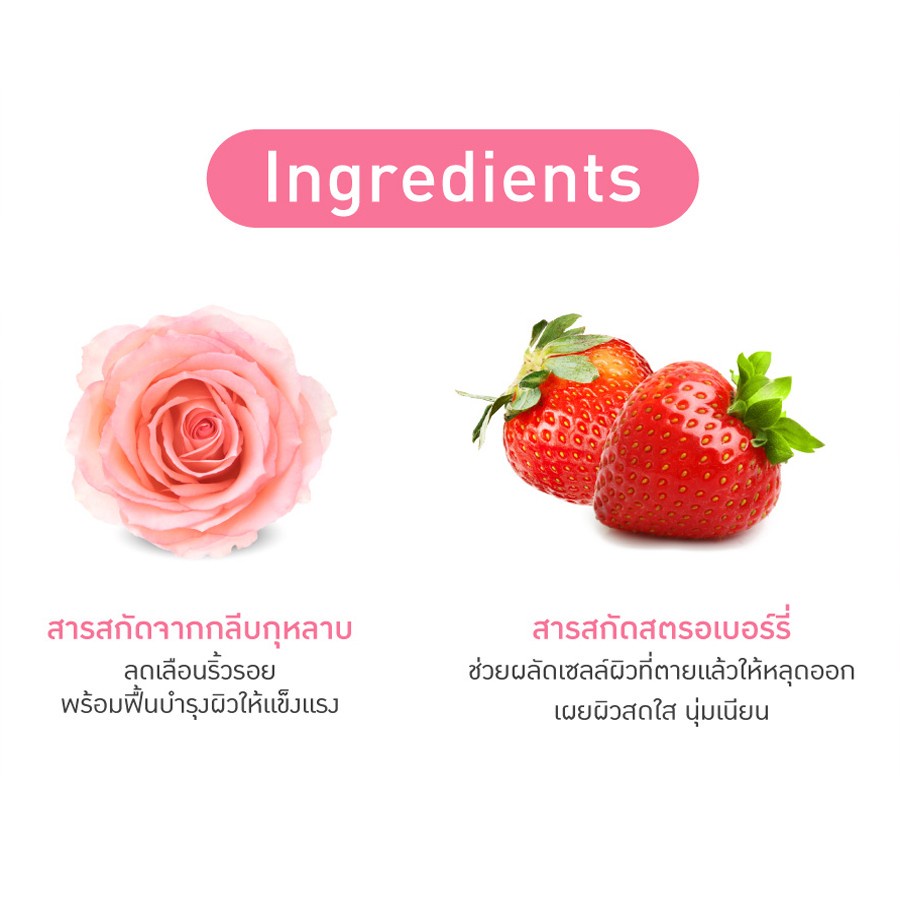 baby-bright-aloe-vera-milk-lemon-c-amp-e-rose-strawberry-peeling-gel-200ml-เบบี้ไบร์ท-ขัดขี้ไคล-คอ-รักแร้-ขาหนีบ