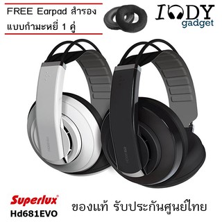 สินค้า หูฟัง Superlux HD681EVO Fullsize Headphoneเสียงเทพ เบสแน่น ล้ำสมัย