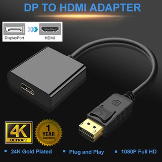 อะแดปเตอร์ แปลงสัญญาณ DisplayPort to HDMI Adapter DP Male to HDMI Female Converter Adapter Display Port Cable .