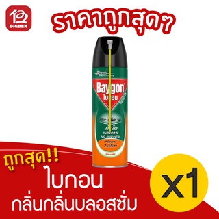 [1 ขวด] Baygon ไบกอน กลิ่น บลอสซั่ม 300 มล. สเปร์ยกำจัดแมลงคลาน มด แมลงสาบ