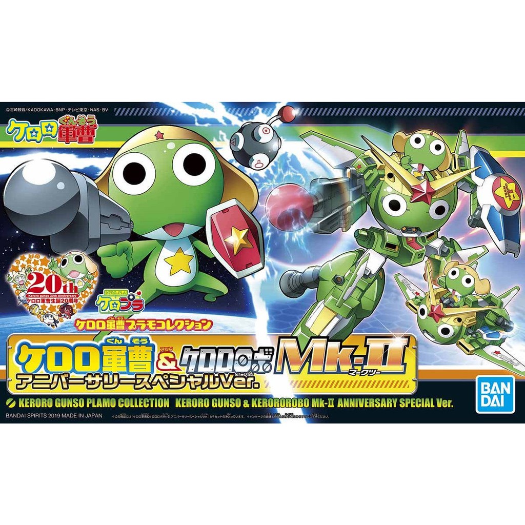 Keroro Gunso Plamo Collection 18 – Dororo Robo Mk.II, Bunter Bausatz, Transformierbar, Snap-fit, Ohne Lackieren