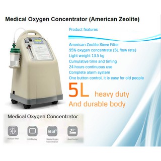 เครื่องผลิตออกซิเจนพกพาขนาด 5 ลิตร/นาที (American Zeolite, 5L Medical Oxygen concentrator)