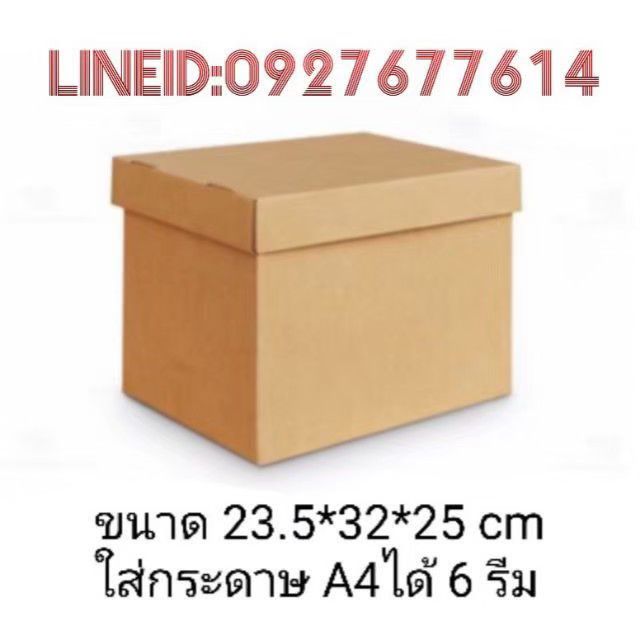 กล่องพร้อมโฟม-ฟรีโบว์-กล่องของขวัญ-กล่องเซอร์ไพรส์